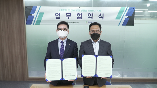 왼쪽부터 한국장애인고용안정협회 손영호 회장, ㈜휴먼케어 한치영 대표이사(사진=(주)휴먼케어)
