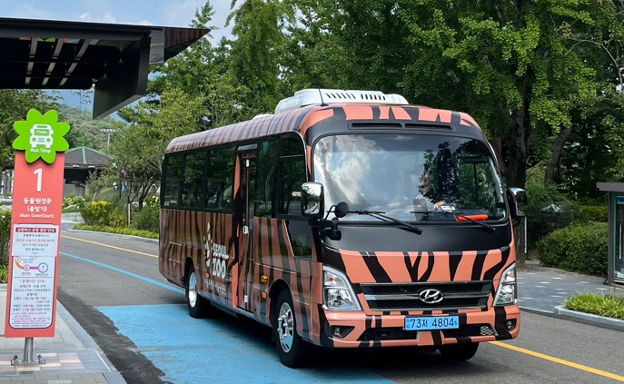 서울대공원 동물원 전기순환버스