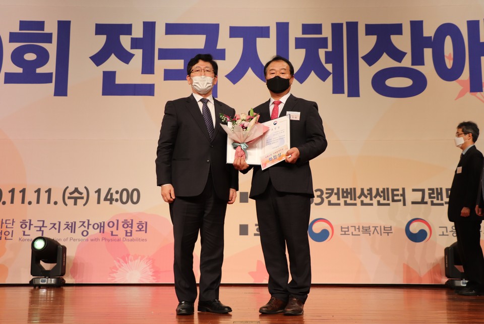 안희태 인천교통공사 경영본부장은 지난 11월 11일 개최된 ‘제20회 전국지체장애인대회’에서 화합상을 수상했다.